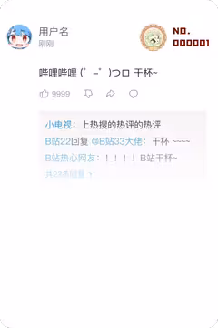 预览