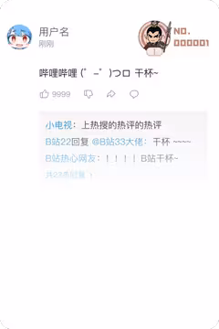 预览