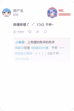 预览