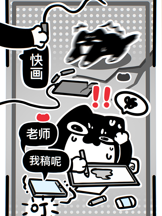 背景
