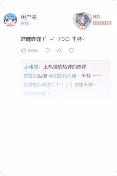 预览