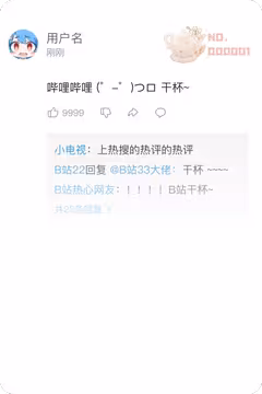 预览