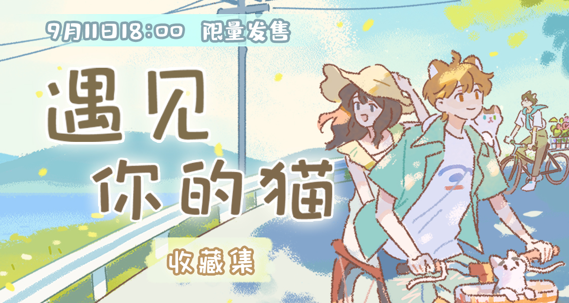 背景