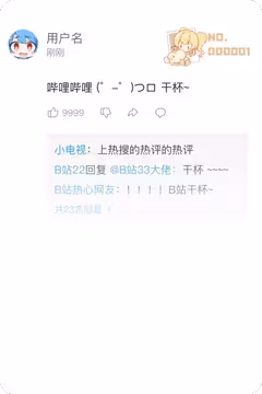 预览