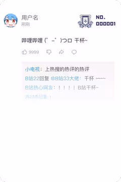 预览
