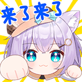 [早凉_来了]