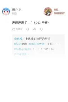 预览