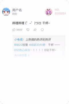 预览