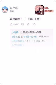 预览