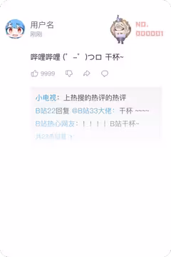 预览
