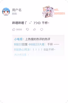 预览