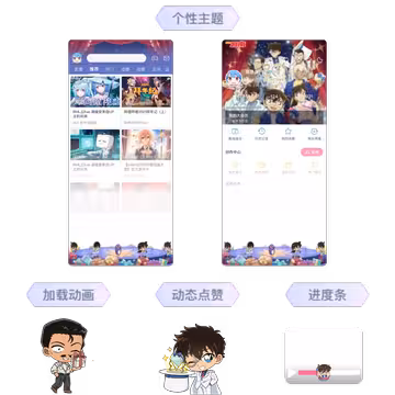 预览