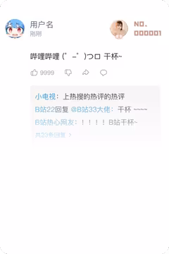 预览