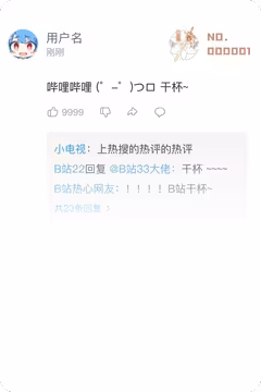 预览