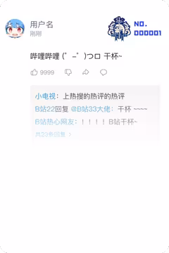 预览