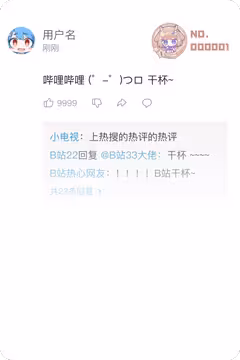预览