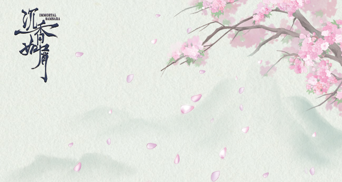 背景