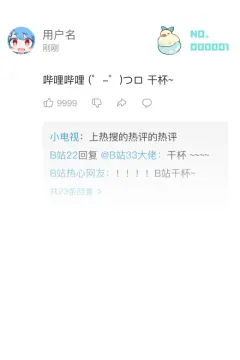预览