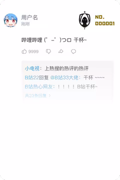 预览