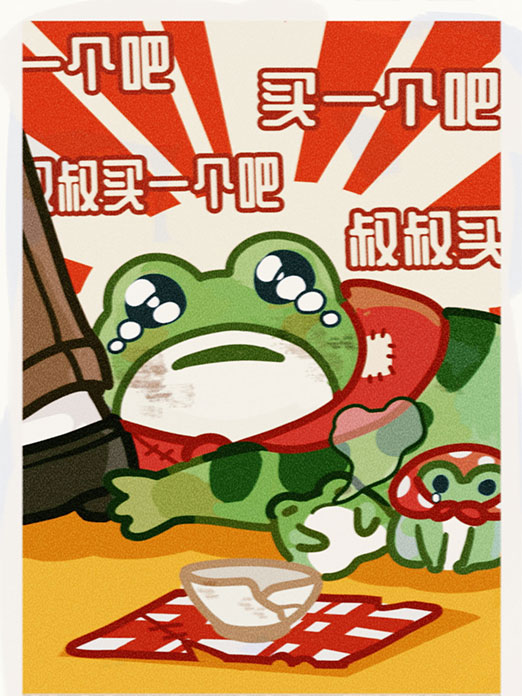 背景