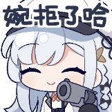 [UPOWER_2124647716_婉拒了哈]