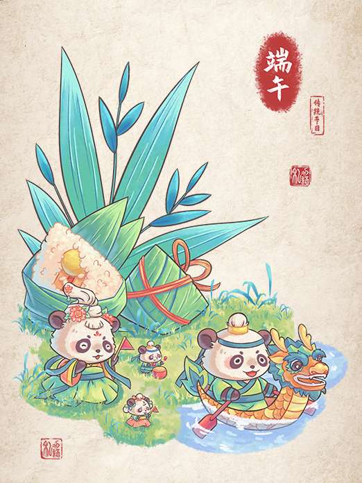 背景