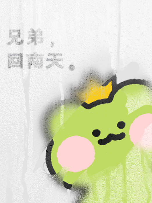 背景