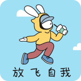 [TINO_放飞自我]