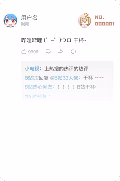 预览