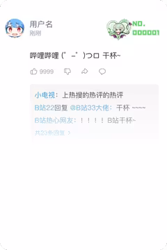 预览