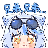 [艾尔莎·海风假日_兄弟]