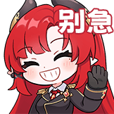 [UP_1464029182_别急]