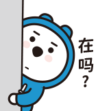 [B Family的日常_在吗]