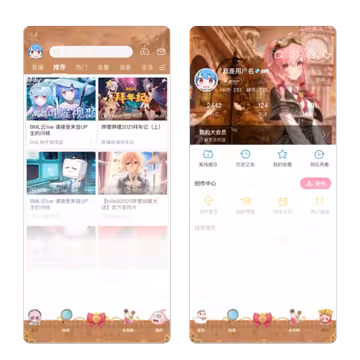 预览