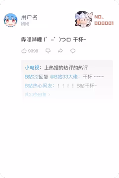 预览