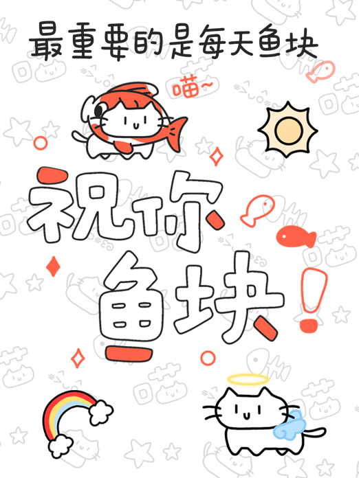 背景