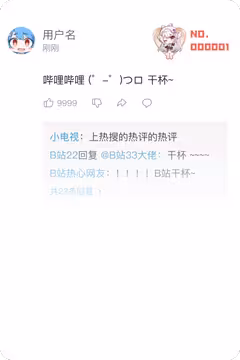 预览
