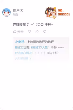 预览