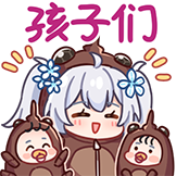 [米虫尼奈收藏集_孩子们]