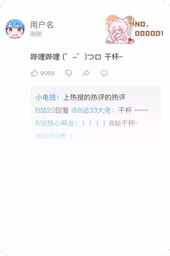 预览