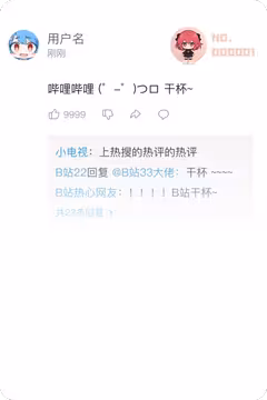 预览