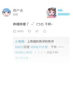 预览