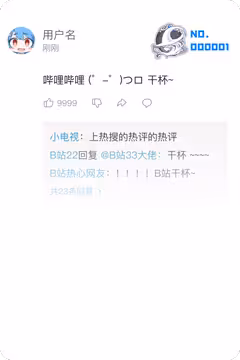预览