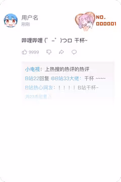 预览