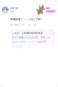 预览