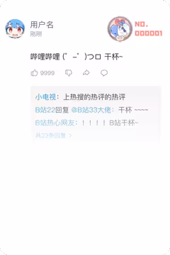 预览