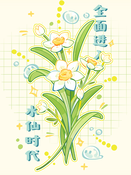 背景