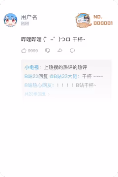 预览