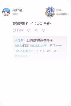 预览