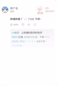预览